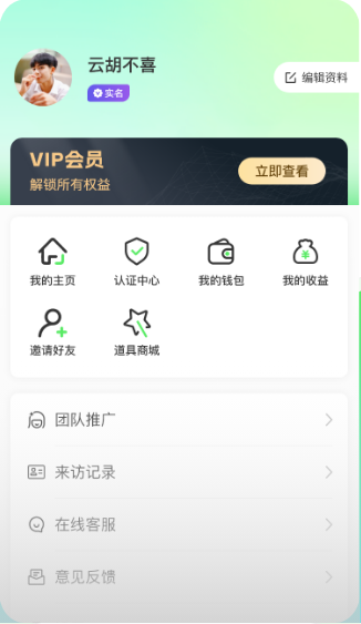 我的中心